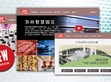 嶄新的在線(xiàn)展覽館首頁(yè) ? 等您來(lái)體驗(yàn)                                                                                                                                    